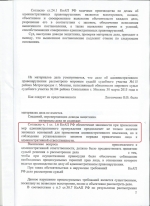 Движение во встречном направлении по дороге с односторонним движением (ст.12.16 ч.3 КоАП РФ)